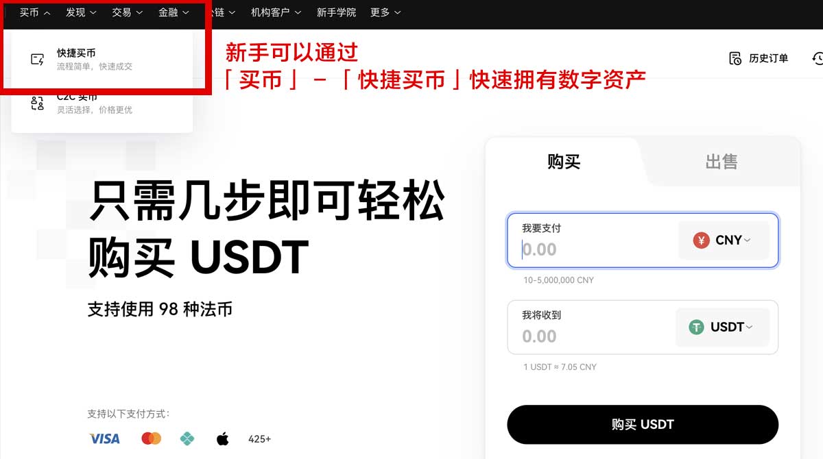 欧交易所app官方网站最新官方下载及使用指南身份验证流程